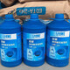 Blue Star Lan826 Inhibidor de corrosión de encinebido multipropósito Inhibidor profesional Inhibidor de la corrosión de cobre Corriente de aire acondicionado Corredor Inhibidor de corrosión (1 botella) Tres Jin común [Jin iguala 0.5 kg] Express