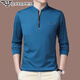 FALAMONE Armani men's long-sleeved stand-collar T-shirt high-end business casual cotton sweatshirt spring new base shirt trend GA/6625 deep orchid thin S 165/84A