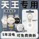 Xuankashi adapté à la batterie de montre Tianwang Original Special Special Tianwang Femme LS Electronic 3626 MEAUS MELLAGE GS FAMOW SMITH SERHIE 3851 PETITES PARTICULES 3886 Xindong Electronic importé du Japon GS3362 Special [un comprimé + outil de remplacement + Paste imperméable]