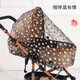 Zi Jiafu Stroller Mosquito Net Full Cover Printed Stroller Mosquito Net Increased Encryption Baby Umbrella Stroller Anti-mosquito Net Mosquito Net Cover Universal White Chrysanthemum Stroller Mosquito Net