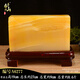 Taishan School, Taishan School, Yellow Raw Stone, natürliche Jade -Ornamente, Bergstein, Make -up für die leere, hintere Steinschmuck, A9918 Die Gesamtgröße beträgt ungefähr 20 cm und das Gewicht beträgt ungefähr 8,4 Jin [Jin entspricht 0,5 kg]