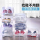 Sailotou transparent shoe box drawer-type wardrobe shoe storage box car plastic shoe box shoe cabinet simple shoe rack 37x225 transparent shoe box 6 pack