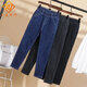 
Shiyan Hai Wave Code Women's Jeans in Spring and Summer Elastic High Waist Slim, Elastic High Waist, Fat and Beautiful 200Jin[Jin is equal to 0.5 kg] Wearable and slim, Black 01 9901 High-elastic Premium 2XL 130-150Jin[Jin is equal to 0.5 kg]