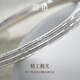 Hi Diamond PT950 Weiai Platinum Bracelet, Attractive Platinum Bracelet, Women's Bracelet, Platinum Bracelet, Simple and Versatile Authentic, 56 Circles, Weight Approximately 20.78g
