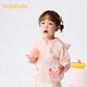 BALABALA [Gleicher Stil im Einkaufszentrum] Männer- und Mädchenmantel 2025 NEU SOMMER TOP HOODED MODEBLE CIEDE UND NETTE FANTASY PINK 60360 80