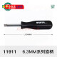 SATA's Price de 52 piezas de herramienta Conjunto de herramientas Xiaofei Conjunto de manga de la serie de 6.3 mm 09002 11308 11304