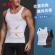 
Tingmei Men's Vest 2-piece body shaping suit shaping breasts hiding meat artifact belly slimming summer top XL