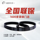 Heining Heiyi Dier Joint Venture Grain Harvester Belt Triangle Belt Transmission Belt Toothed Belt Yuchai Walking Transmission Belt 3hb3895le/3hb390