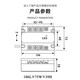 SSR-3工业三相固态继电器翻盖款直流控交流YHZT-40-100DA25A60A SSR-3 D3880翻盖款