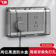 Socket waterproof cover socket protective cover bathroom socket waterproof box bathroom switch splash-proof box self-adhesive protective cover double black see-through 1 piece