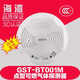 Gulf JT-GST001M household combustible gas detector household natural gas ceiling natural gas ceiling JT-GST001M