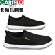 Cartelo Canvas Herrenschuhe für Sommer atmungsaktiven Ein-Fuß-Arbeit