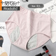 
Modal girl physiological underwear cotton menstrual period anti-side leakage high waist girl high school senior high school students hygiene underwear 6628 high waist 3 strips XL (suitable for 115-140Jin [Jin equals 0.5 kg])