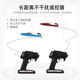 Qichun remote control boat high-power super large remote control boat rechargeable high-speed remote control speed boat ship wireless electric boy and child 25 cm remote control boat blue with one button reset 1 rechargeable battery for about 100 minutes of play