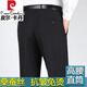 皮尔卡丹精品桑蚕丝西裤男2025夏季轻薄宽松透气直筒长裤中老年高腰西装裤 9207 黑色条纹 【夏季】 薄款 29 【2尺2腰围】