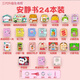 
Yingtang Girls Quiet Book New Cut-free Sanrio Kulomi Mini Children's Toy Handmade Diy Edition [1 Set] Beauty Salon [Full Set of Cut-free Cut-free Quiet Books Material Pack]