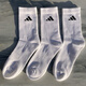 Adidas Sports Socks Men's 2025 Été Nouveau tube haut de basket-ball Fitness Fitness Couple Breatch Stocks