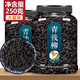 Peking Tongrentang Qingqian Liutang Jiangshen Tee Authentische chinesische Medizin Maulbeerblatt Tee Burdock Mais Haut Spezialer Wildtee Jinqian Liu Blutzucker [4 Dosen] Qingqian Liu 1000g]