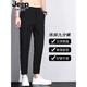 JEEP SPIRIT casual pants for men's summer thin 2025 new cropped pants slim and versatile thin straight and fashionable versatile long pants 9905 dark gray 900 28 Suggested 90-100 Jin [Jin equals 0.5 kg]