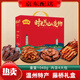 藤桥牌藤桥网红鸭舌鸭翅鸭掌鸭肫组合量大礼盒小吃送礼零食混装1048g 用心造物礼盒1048g