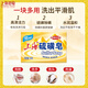 Shanghai soap sulfur soap 130g*2+transparent medicated soap 130g*2 pieces bathing, hand washing, facial cleansing, mite removal and antibacterial soap
