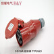 XMSJ工业插头插座5芯16A32A明装暗装连接器TYPR235 380v16a5芯明装typr6623插