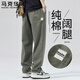 Mark Huafei Casual Pants Men's Spring and Autumn Pure Cotton Wide-Leg Breathable Trousers Daily Loose Sports Pants Military Green M