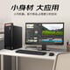联想（Lenovo）ThinkCentre M950T M960T 酷睿14/13代台式主机电脑高端商用办公绘图设计3D渲染建模支持按需定制 【M950T】酷睿I5-13500 14核2.5G 16G内存丨512G固态+1T硬盘丨集显
