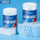 Fawn mother toothpick brush 2 barrels total 600 pieces of dental floss plastic double-headed fish bone soft bristles brush between teeth and interdental brush