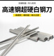 碉凰白钢刀条超硬刀 高速钢条未开刃44 55 66 88 1010 1212 12x12200MM