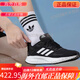 阿迪达斯 （adidas）阿迪达斯男女款运动跑步鞋JR2731GX0709IF1483IH6344IE1053 GX0709|黑白 现 赔5000 38 支持鉴定