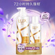 力士（LUX）玻尿酸赋活炫亮强韧洗发水400+160g 受损暗哑 胶原蛋白留香洗发露