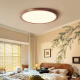 JPHZNB Color de nogal Protección de ojos Luz de techo de dormitorio simple Balcón de balcón de la habitación principal redonda del pasillo 4W Spectrum completo RA9740 cm-Tres segmento/40W