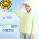G.DUCKKIDS children's sun protection clothes 2025 new summer light skin coat for girls panda ice silk quick-drying sun protection breathable jacket [comfortable cool breathable sun protection clothes] cream yellow 130