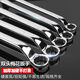 Stanley (STANLEY) Plum Blossom Wrench Double-head Extended Dual-purpose Mirror Polished Wrench Hexagonal Chrome Plum Blossom Auto Repair Wrench Complete Set /2 Pack /6-7#8-10/