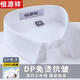 Hengyuanxiang White Shirt Men's Men's à manches longues 2025 Nouveau Summer 100% Coton Pure DP Business Prêt-à-porter