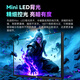 泰坦军团 27英寸 QD量子点-MiniLED 4K 160Hz双模320Hz DyDs运动插帧 HDR1000 旋转升降 电竞显示器P276MV