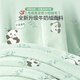 Jenseits von Home baby Boyang mütterlicherseits und Baby Milch Fleece Decke Kindergarten Nickerchen Nickerchen Dünne Deckeldecke Feder- und Herbstpanda Baby 100*120 cm
