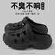 安尚芬洞洞鞋男士夏季户外穿2025新款式防滑防臭溯溪新型开车包头凉拖男 黑色 38-39 正码(内长245mm)