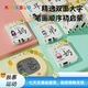 Baiyi Children's Early Education Machine Story Maschinen -Puzzle -Spielzeug Musik Kinder Aufklärung Lernmaschine Baby Geburtstagsgeschenke Jungen und Mädchen Smart Chinese und englisch zweisprachige LCD -Karte können kopiert werden + keine Karte kann geschrieben und gezogen werden [transparent