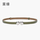 
Cuckoo bird adjustable women's thin belt, fashionable spherical double-buckle belt, versatile cowhide belt, women's decoration and matching 15939-white 95cm 50-