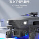 
[Can adjust the lens up and down] New intelligent remote control aircraft folding drone long-range aerial photography boy quadcopter toy 88 black - high-definition lens camera [three-electric version]