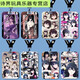 
Shantoulin Village Baigus's reason to fall in love with her card set Li Shiya student campus card label access control card key chain meal card b15054 campus card set + long lanyard