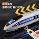Train toy with track alloy extra large remote control high speed rail toy train children's Fuxing EMU model with straight track total length about 1.2 meters
