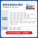 爱普生（EPSON）002原装墨水L4268/4168/4266/4263/6166/6168/6178/6198打印机 002原装墨水蓝色