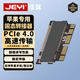 佳翼（JEYI）苹果笔记本硬盘转接卡Macbook固态ssd转接头m2扩容 适用Macbook Pro/Air 苹果NVME固态硬盘扩展卡 AP01