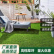 Artificial simulated turf carpet, fake turf, artificial turf floor mat, balcony canopy, silencer mat, outdoor insulation mat. German six-star green base model, 2 cm encrypted spring grass (3 meters wide). Just take a few photos if you need as many meters long as you need.