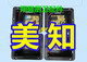 初构想SFDY-19#-GP10#-V2-V158#单速 88#单速美知油烟机电源板 693号 30A低频双电机清洗