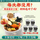 
Jingshuo Qingqianliu Bitter Buckwheat Hawthorn Astragalus Tea Cassia Pueraria Root Dandelion Root Dried Melon Dried Mulberry Leaf Corn Shave Health Tea