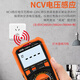 Concepto inicial del instrumento Shengli de alta precisión multímetro inteligente Digital VC890C+D Mantenimiento del medidor Electricista Medidor eléctrico de uso múltiple VC9205 (clip de condensador)